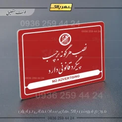نشانگر مولتی لیزری نصب هرگونه برچسب پیگرد قانونی دارد - تصویر 24